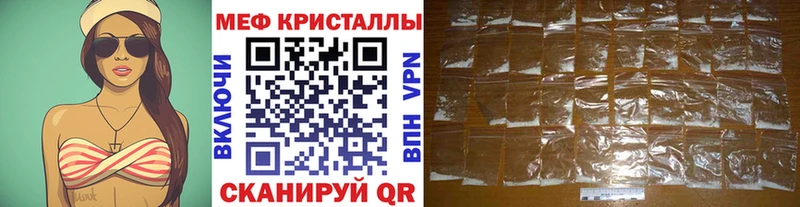 Купить АМФЕТАМИН  Меф мяу мяу  Конопля  Альфа ПВП  Остров