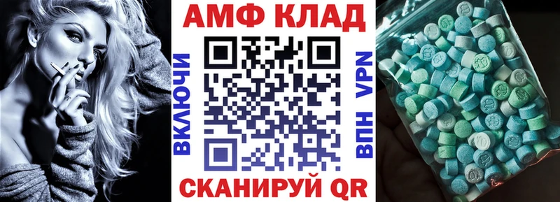 АМФЕТАМИН 98%  Купить где  Остров 