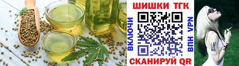 Еда ТГК марихуана  Купить где  Остров 