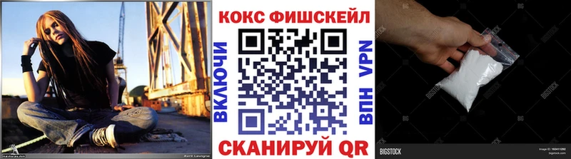 Купить закладки  Остров  КОКАИН Эквадор 