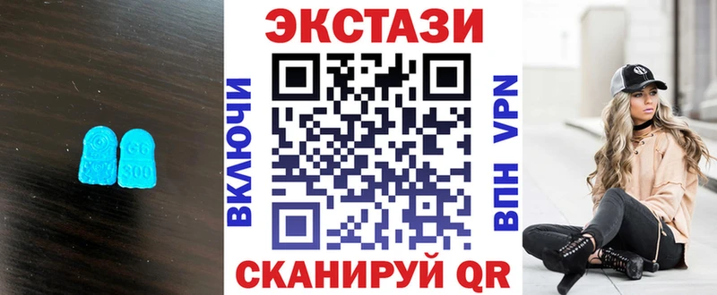 Купить где  Остров  Экстази 280мг 