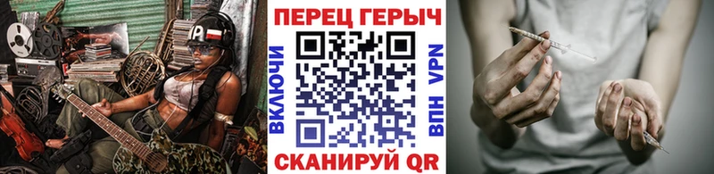 Героин белый  Купить  Остров 