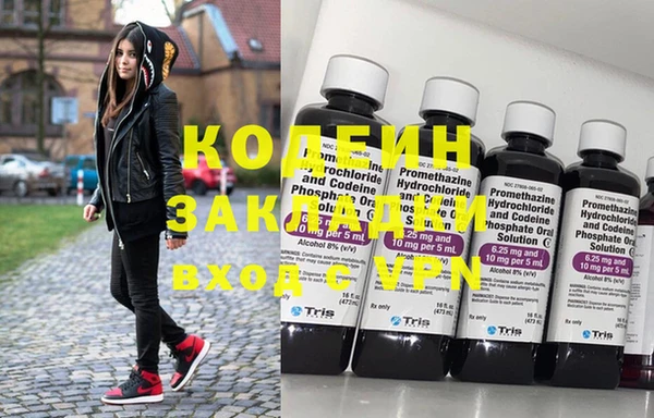 MESCALINE Горно-Алтайск