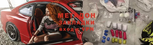бошки Горняк