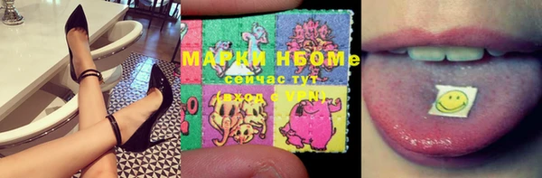 MESCALINE Горно-Алтайск