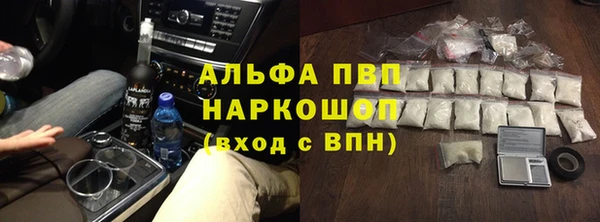 MESCALINE Горно-Алтайск