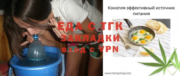 бошки Горняк