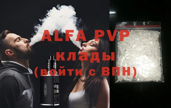 a pvp Горнозаводск