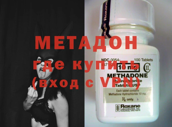 бошки Горняк