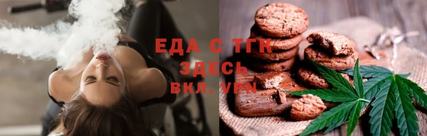 бошки Горняк