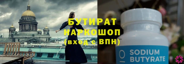 a pvp Горнозаводск