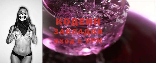 бошки Горняк