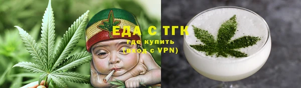 бошки Горняк