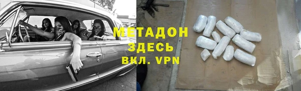 бошки Горняк