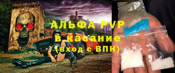 MESCALINE Горно-Алтайск