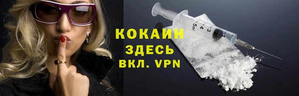 MESCALINE Горно-Алтайск
