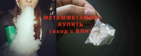 бошки Горняк
