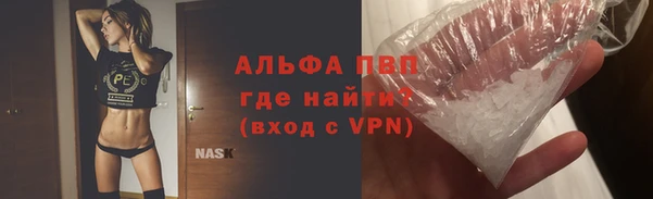 MESCALINE Горно-Алтайск