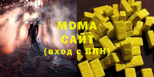 MESCALINE Горно-Алтайск