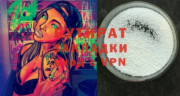 бошки Горняк
