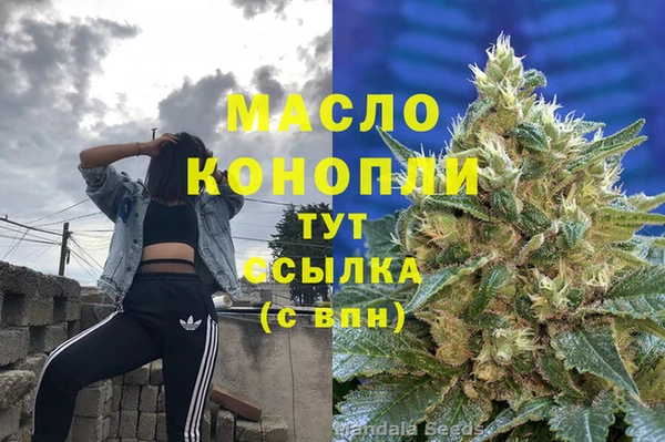 MESCALINE Горно-Алтайск
