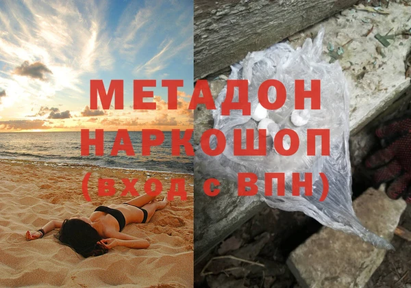 MESCALINE Горно-Алтайск