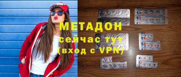 MESCALINE Горно-Алтайск