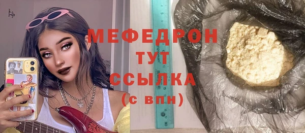 бошки Горняк