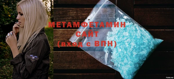 бошки Горняк