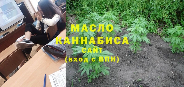 бошки Горняк