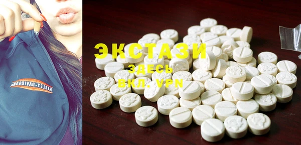 MESCALINE Горно-Алтайск