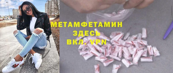 бошки Горняк