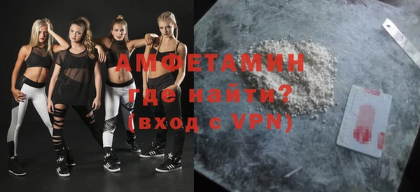 бошки Горняк
