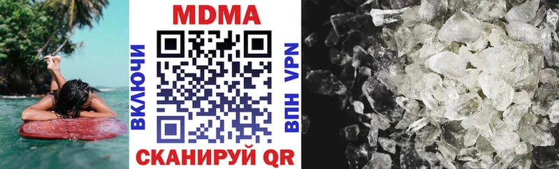 МДМА молли Остров