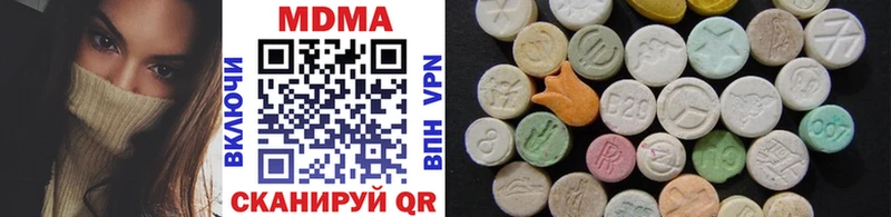 Купить  Остров  MDMA VHQ 