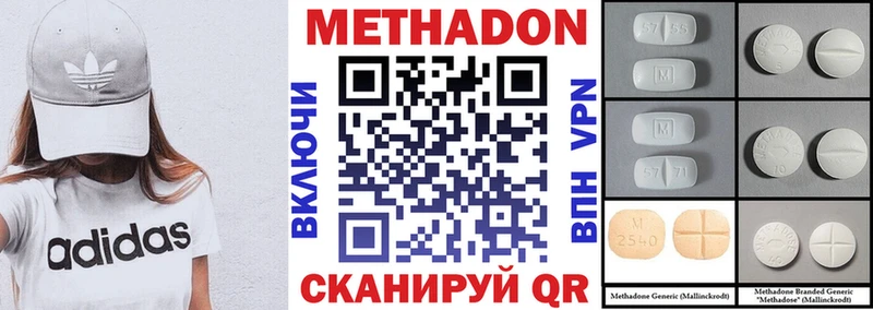 МЕТАДОН белоснежный  Купить где  Остров 
