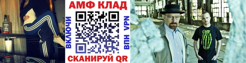 Первитин Methamphetamine  Купить где  Остров 