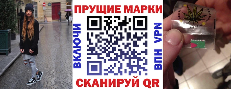 Марки 25I-NBOMe 1,8мг  Купить где  Остров 