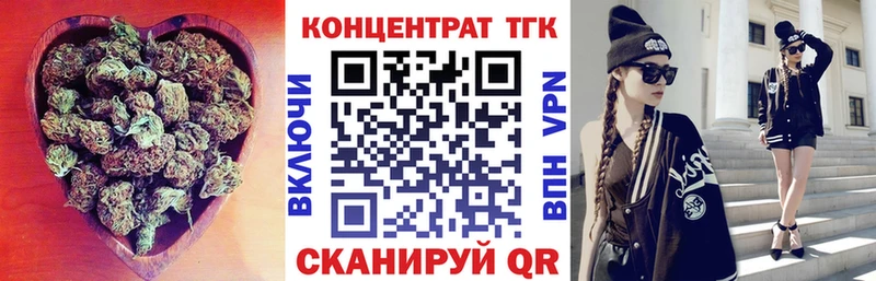 Купить закладки  Остров  ТГК гашишное масло 