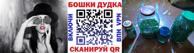 Шишки марихуана AK-47  Купить где  Остров 